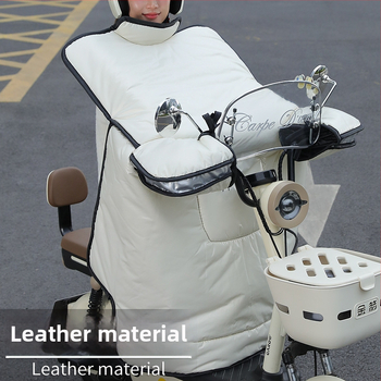 Priekšējā stikla pārklājums motocikliem un elektrotransportam, Oxford audums, ūdensnecaurlaidīgs, viengabala karikatūras stils, manuāla noņemšana