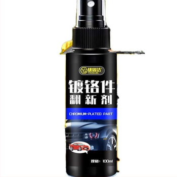 Yougujie Μέσο ανανέωσης χρωμιωμένων εξαρτημάτων — χωρίς παραμετροποίηση, διάρκεια ζωής 3 έτη