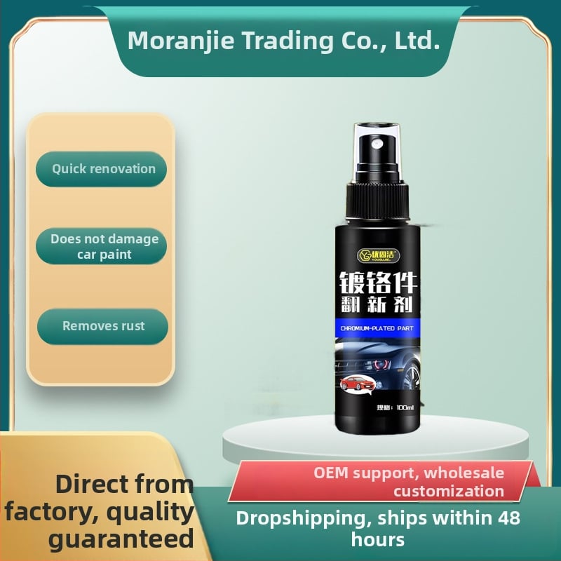 Yougujie Μέσο ανανέωσης χρωμιωμένων εξαρτημάτων — χωρίς παραμετροποίηση, διάρκεια ζωής 3 έτη