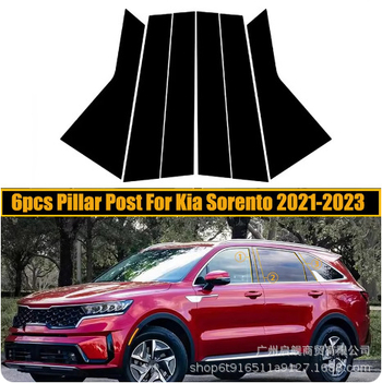 Exquisite sjajna crna naljepnica za srednji stub vrata Kia Sorento (Sorento L), Stonic i Seltos