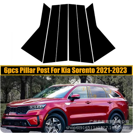 Exquisite sjajna crna naljepnica za srednji stub vrata Kia Sorento (Sorento L), Stonic i Seltos