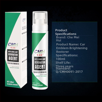 Καθαριστικό αυτοκινήτου για χρωμιωμένα εξαρτήματα; καθαριστικό χρωμιωμένων εξαρτημάτων; διάρκεια ζωής τρία έτη; υγρή μορφή