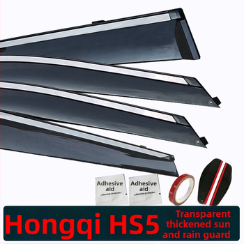 Akril esővédő ablakszárny Hongqi HS5-höz | ragasztós telepítés | HS5 2019–2020 kompatibilis | 4 darabos készlet