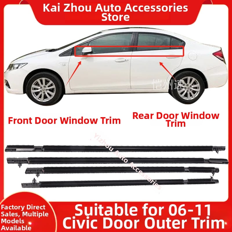Λωρίδα στεγανοποίησης αυτοκινήτου για Civic 2006-2011: εξωτερικό προφίλ παραθύρου και διακοσμητικό πάνελ θυρών, καουτσούκ
