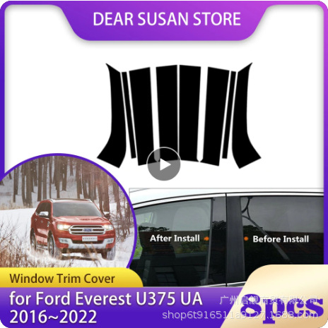 Ford Everest B-stup crna sjajna naljepnica (2021–2024)