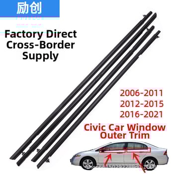 Στεγανοποιητικό παραθύρου αυτοκινήτου για Honda Civic 2006-2021, σετ 4 τεμαχίων, κωδικός 72410-SNA-A01