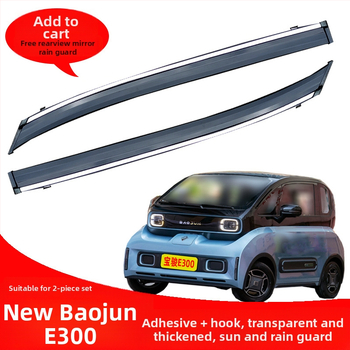 Baojun 530 Oknové dažďové štíty s injektovanými jasnými vonkajšími dekoratívnymi pásmi