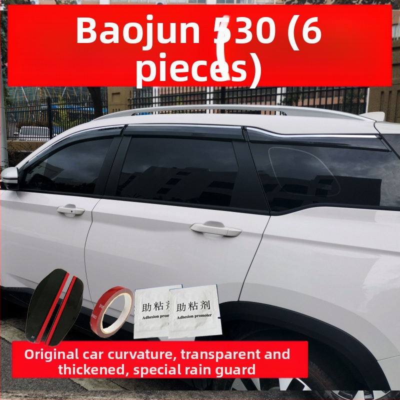 Baojun 530 Oknové dažďové štíty s injektovanými jasnými vonkajšími dekoratívnymi pásmi