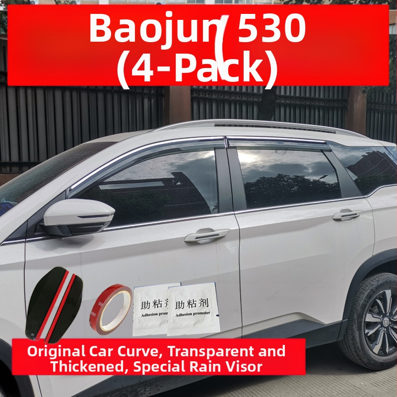 Baojun 530 Oknové dažďové štíty s injektovanými jasnými vonkajšími dekoratívnymi pásmi