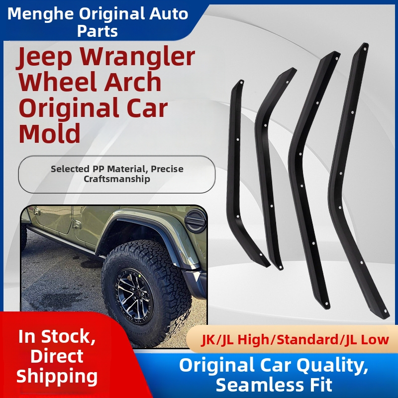 Plastový kryt blatníka kolies pre Jeep Wrangler JK/JL (vysoká/nízka konfigurácia)