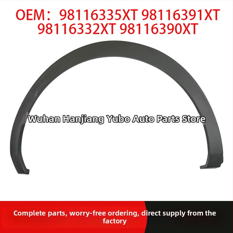 Rub blatnika za 4008 i 5008 - 98116335XT 98116391XT 98116332XT 98116390XT