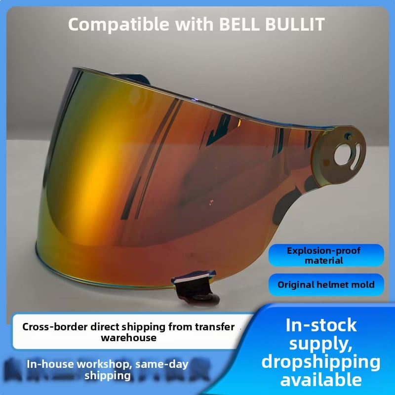 Šošovky do prilby Bell Bullitt retro motocykla prilba, ploché šošovky, Aurora elektroplating, na deň a noc
