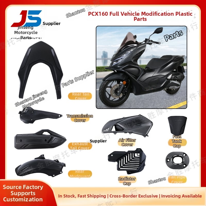 Zaštitni kućište za Honda PCX160 motocikl, ABS, brend JS, stil: kaciga za motocikl
