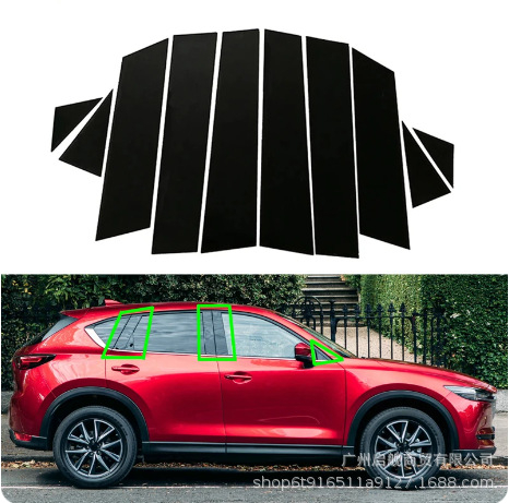 Mazda CX-5 dekorativna traka za prozor, sjajna crna srednja kolona, za modele 2017-2023 i 2013-2016