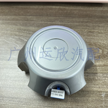 Hub poklop za Toyota Land Cruiser FZJ80 | ABS materijal | Dekorativni poklop | Prilagodljiv