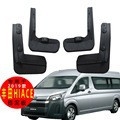 Blatnici za Toyota HiAce – mekani plastični blatnici, OEM stil modifikacije