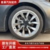 Kružni zaštitnik hub kotača za Tesla Model 3 | Materijal: ABS+PC | Podrijetlo: Jiangsu | Marka: Danyang Xingchen