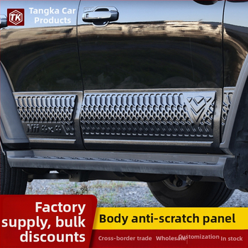 Tank 300 silikonski zaštitni panel za rub vrata — zaštita od sudara, panel karoserije