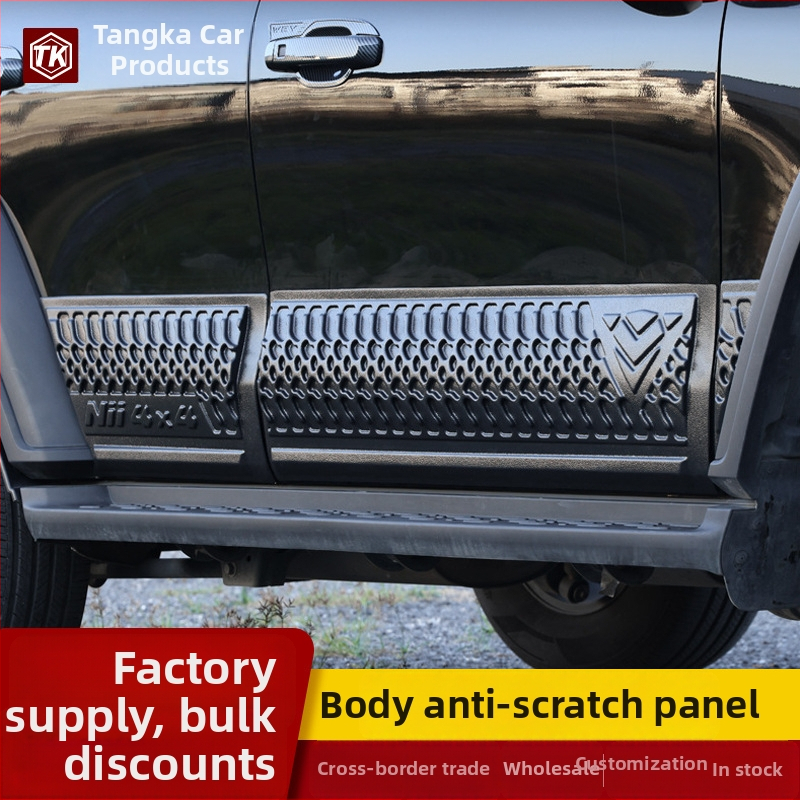Tank 300 silikonski zaštitni panel za rub vrata — zaštita od sudara, panel karoserije