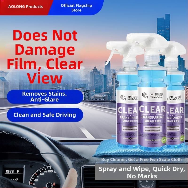 Καθαριστικό εσωτερικού γυαλιού αυτοκινήτου (Μάρκα: Jie dirty beauty; Εσωτερική επιφάνεια εμπρός παρμπρίζ; Αφαιρεί λιπαρή μεμβράνη και κηλίδες; Αντιθαμβωτικό)