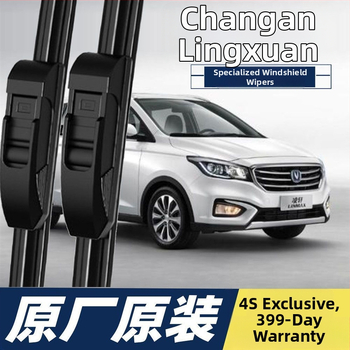 Stierač pre Changan Lingxuan s gumovou páskou – originálne diely OEM, tichý chod