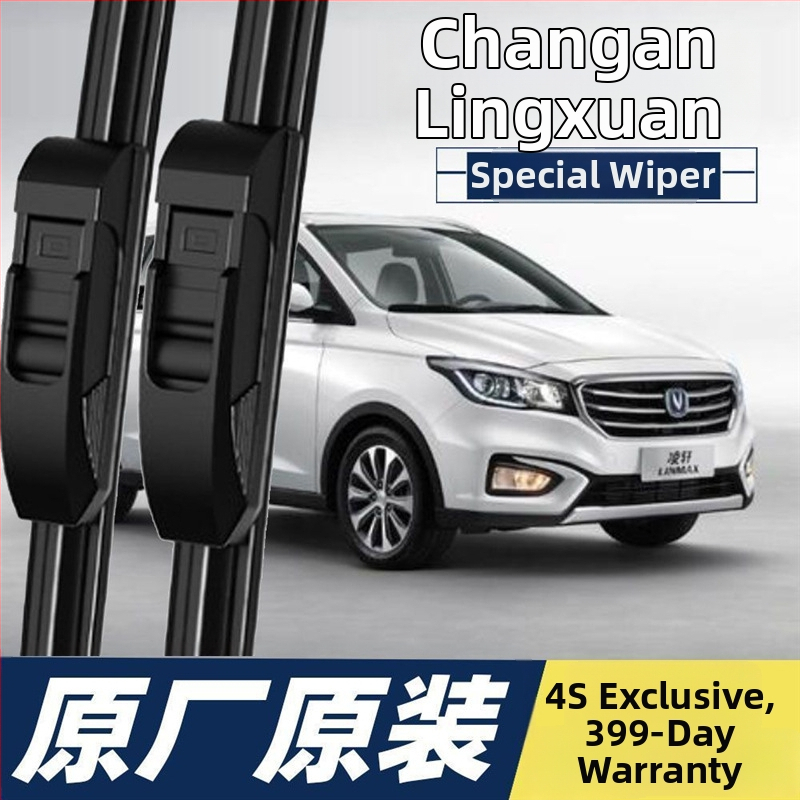 Stierač pre Changan Lingxuan s gumovou páskou – originálne diely OEM, tichý chod