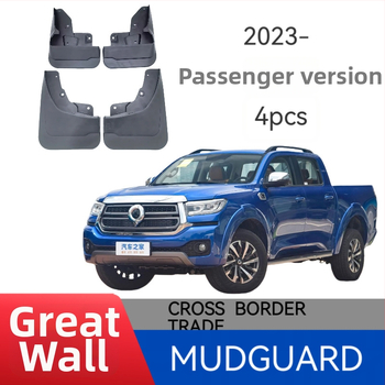 Blenda za kotače za Great Wall Cannon Passenger Edition, plastika, Cannon, 2023–2030, montaža bez bušenja