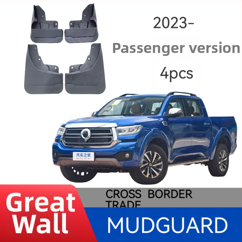 Blenda za kotače za Great Wall Cannon Passenger Edition, plastika, Cannon, 2023–2030, montaža bez bušenja