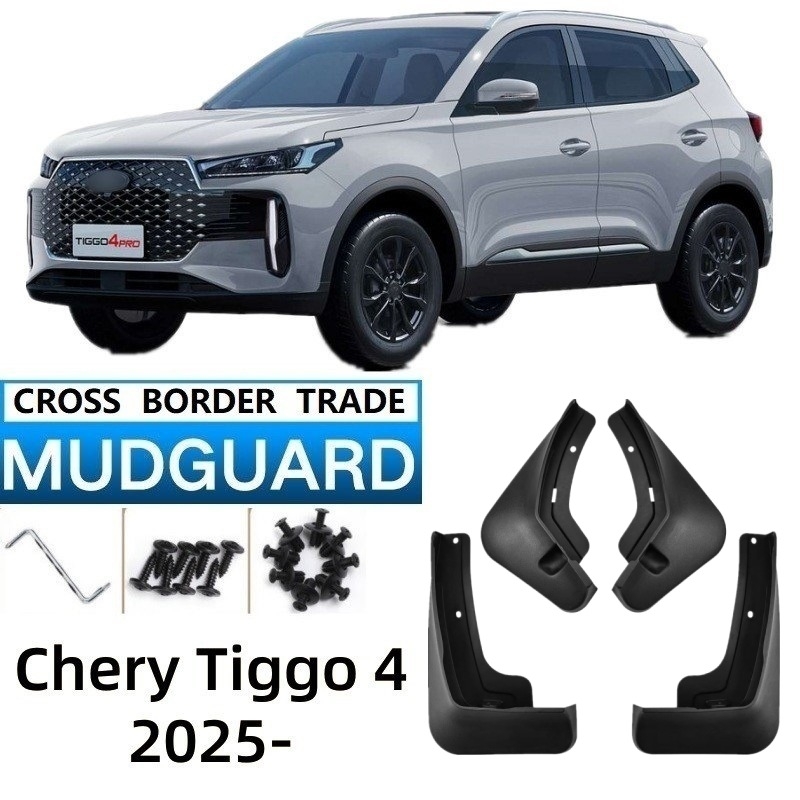 Peya blatnik za kotač za Chery Tiggo 4 Pro, plastični, svi modeli godina