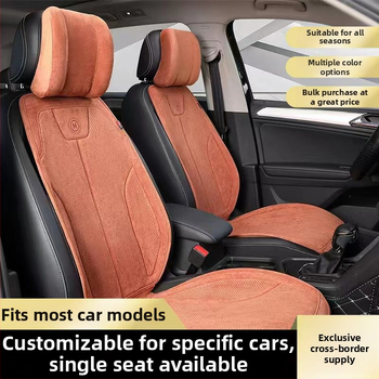 Perna de șezut auto pentru toate anotimpurile, stil minimalist, siluetă subțire, decorativ