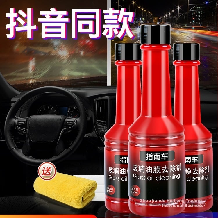 Προϊόν περιποίησης πλαστικών αυτοκινήτων για αφαίρεση φιλμ λαδιού από το μπροστινό παρμπρίζ και καθαρισμό των παραθύρων αυτοκινήτου; διάρκεια ζωής δύο ετών.