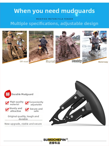 Motocyklový zadný blatník NK150 — plastový, model Dnb, kód produktu 630723036502