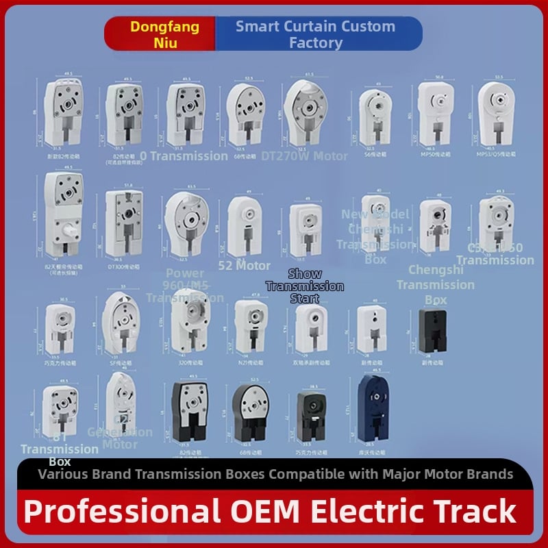 Електрическа кутия за задвижване на завеси, персонализируема, модерен минималистичен стил