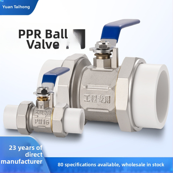 Mosadzový guľový ventil PPR, dvojhlavý spoj, pevná konštrukcia, ručné ovládanie, pre horúcu a studenú vodu, priemyselná trieda, PPR25 mosadz rýchle otvorenie, PPR32 dvojhlavý, PPR20 dvojité zváranie