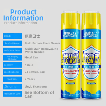 Διπλής χρήσης αφρός καθαρισμού αυτοκινήτου και οικίας – καθαριστής δερμάτινου εσωτερικού, με ενεργό συστατικό, διάρκεια ζωής 3 έτη, Kangguard