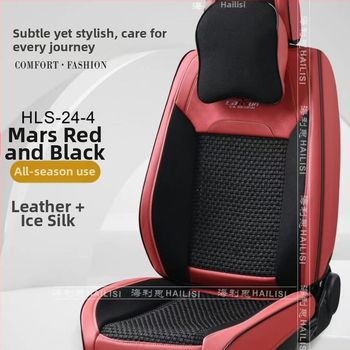 Perna de șezut auto Helis din Ice Silk, cu umplutură din bumbac – husă completă, pentru toate anotimpurile, potrivire universală