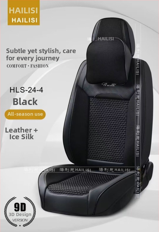 Perna de șezut auto Helis din Ice Silk, cu umplutură din bumbac – husă completă, pentru toate anotimpurile, potrivire universală