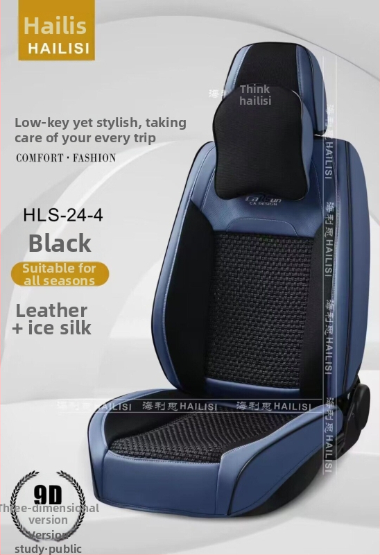 Perna de șezut auto Helis din Ice Silk, cu umplutură din bumbac – husă completă, pentru toate anotimpurile, potrivire universală