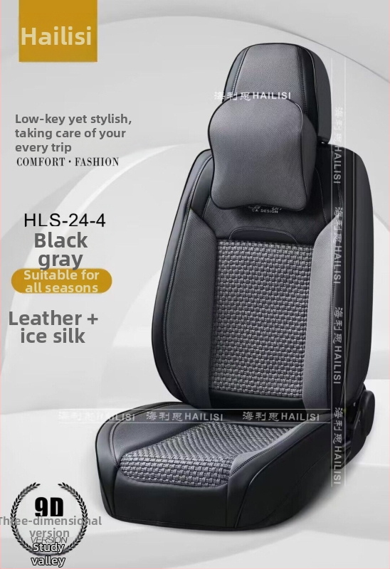 Perna de șezut auto Helis din Ice Silk, cu umplutură din bumbac – husă completă, pentru toate anotimpurile, potrivire universală