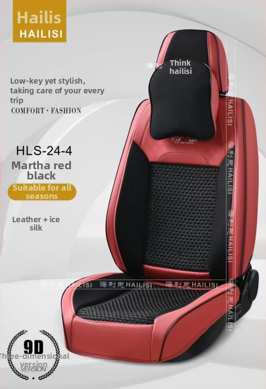 Perna de șezut auto Helis din Ice Silk, cu umplutură din bumbac – husă completă, pentru toate anotimpurile, potrivire universală