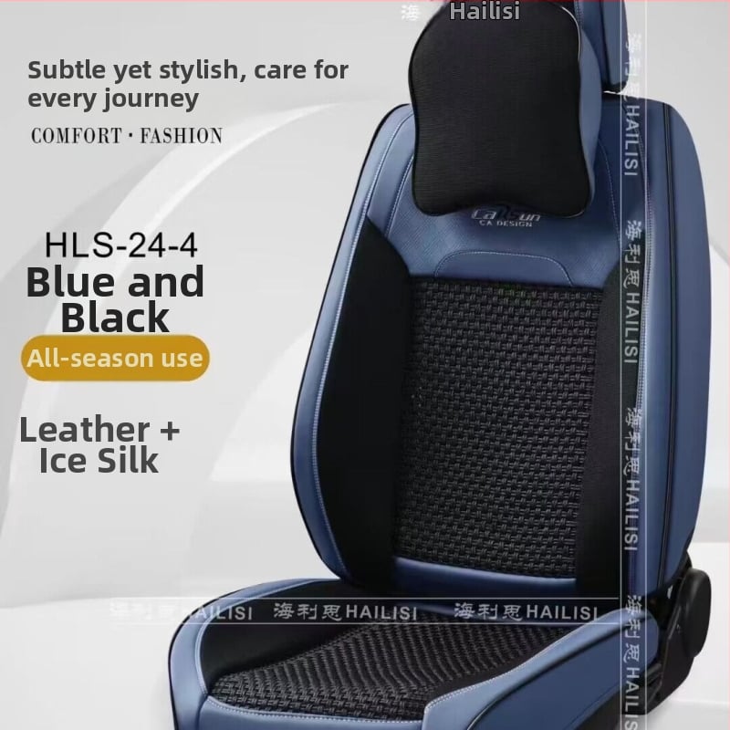 Perna de șezut auto Helis din Ice Silk, cu umplutură din bumbac – husă completă, pentru toate anotimpurile, potrivire universală