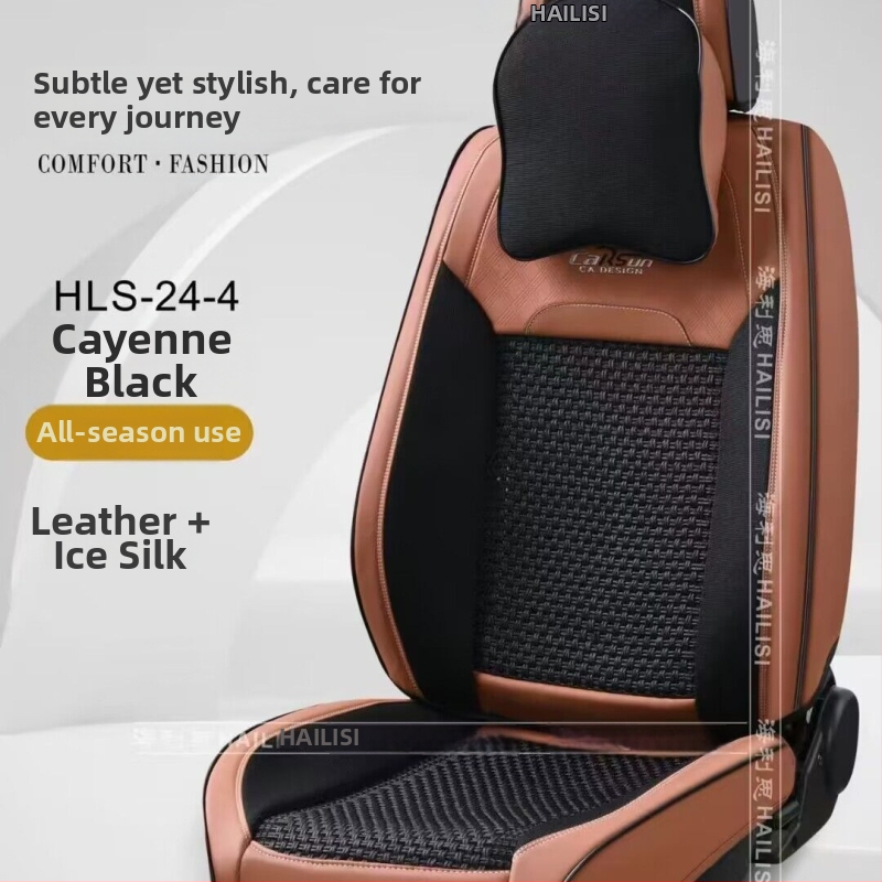 Perna de șezut auto Helis din Ice Silk, cu umplutură din bumbac – husă completă, pentru toate anotimpurile, potrivire universală