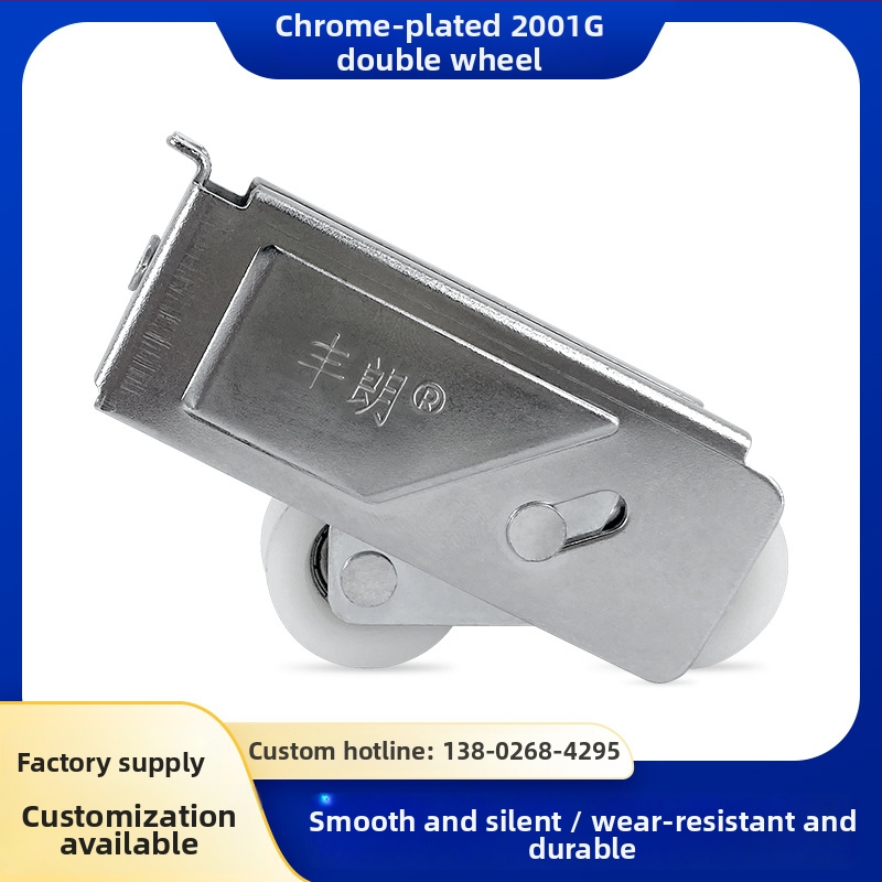 Ajtó- és ablakcsapágy, modell 2001G, hibrid csapágy, villás hátsó dupla görgő, krómozott vaslemez, maximális terhelés 40 kg, kompatibilis a 90-es alumínium profillal