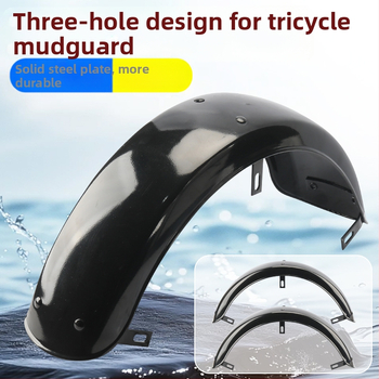Zadný blatník pre zadné koleso elektrického trojkolesového a štvorkolového vozidla — zliatina, zosilnená verzia, univerzálna kompatibilita