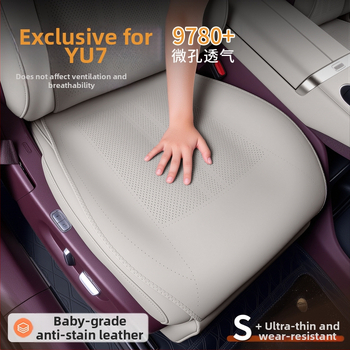 Podložka sedadla do auta kompatibilná s Xiaomi YU7, koža odolná proti špine, priedušná, štyri sezóny, prispôsobiteľná