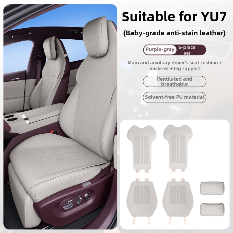 Podložka sedadla do auta kompatibilná s Xiaomi YU7, koža odolná proti špine, priedušná, štyri sezóny, prispôsobiteľná