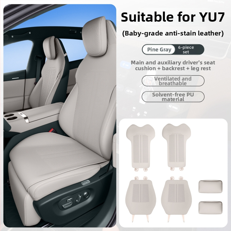 Podložka sedadla do auta kompatibilná s Xiaomi YU7, koža odolná proti špine, priedušná, štyri sezóny, prispôsobiteľná