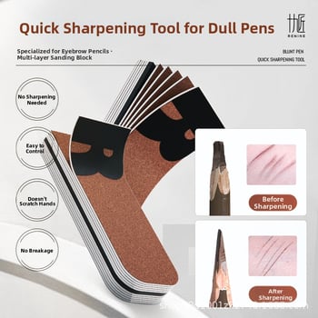 Εργαλείο ακονίσματος μολυβιού φρυδιών με λεπτό γυαλόχαρτο και ταινία λείανσης για καθημερινούς χρήστες