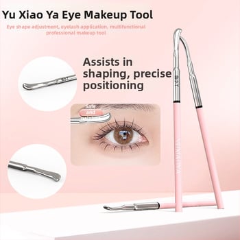 Εργαλείο ρύθμισης ματιών για διπλό βλέφαρο – Little Fish, επαγγελματικό εργαλείο μακιγιάζ, 28 g καθαρή μάζα