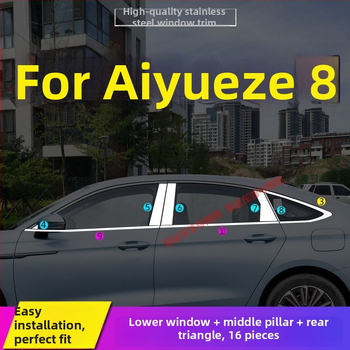 Dekoračná lišta pre okná a dvere pre Chery Arrizo 8 a Fengyun A8 – Nerezová oceľ, dekoratívny diel auta